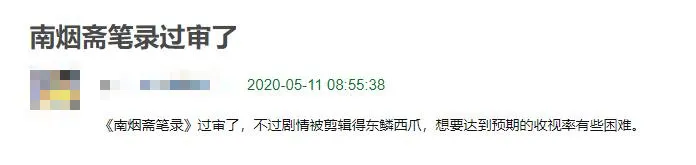 旗袍美人将霸屏！景甜刘亦菲娜扎民国造型大比