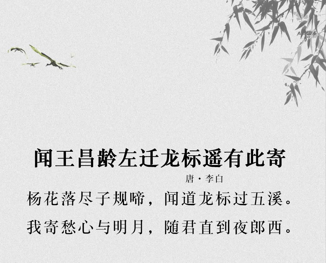 9首诗词：每当有诗人不开心，世上就多了一篇需要全文背诵的诗-第4张图片-非凡网