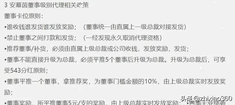 从安幕茵到健茵宝，涉传被冻结账户的萱嘉生物？