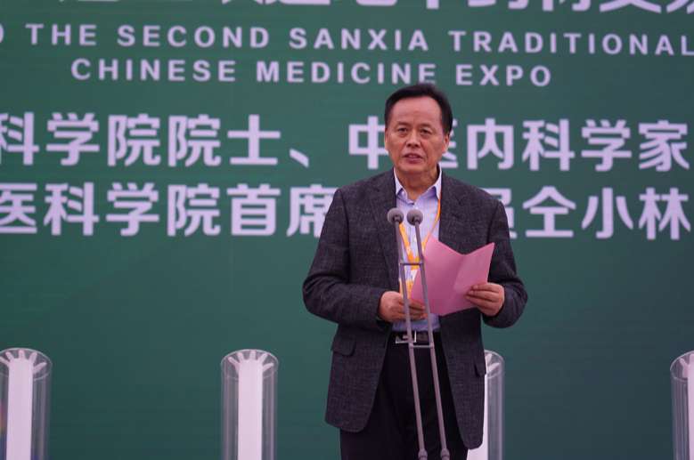 如何振兴中医药？中国科学院院士、中国中医科学院首席研究员仝小林这样作答