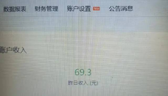 自媒体写作到底有哪些赚钱方式？