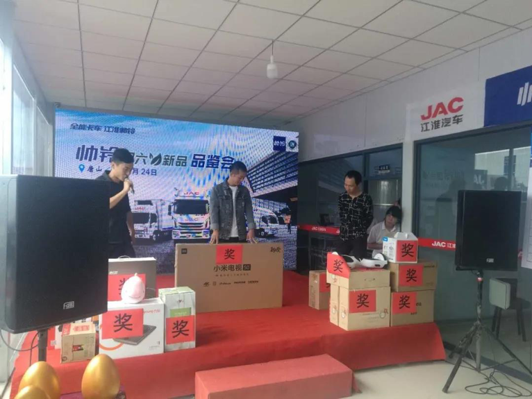 帅铃国六欢乐购活动正酣！全能卡车展示更强大内“芯”