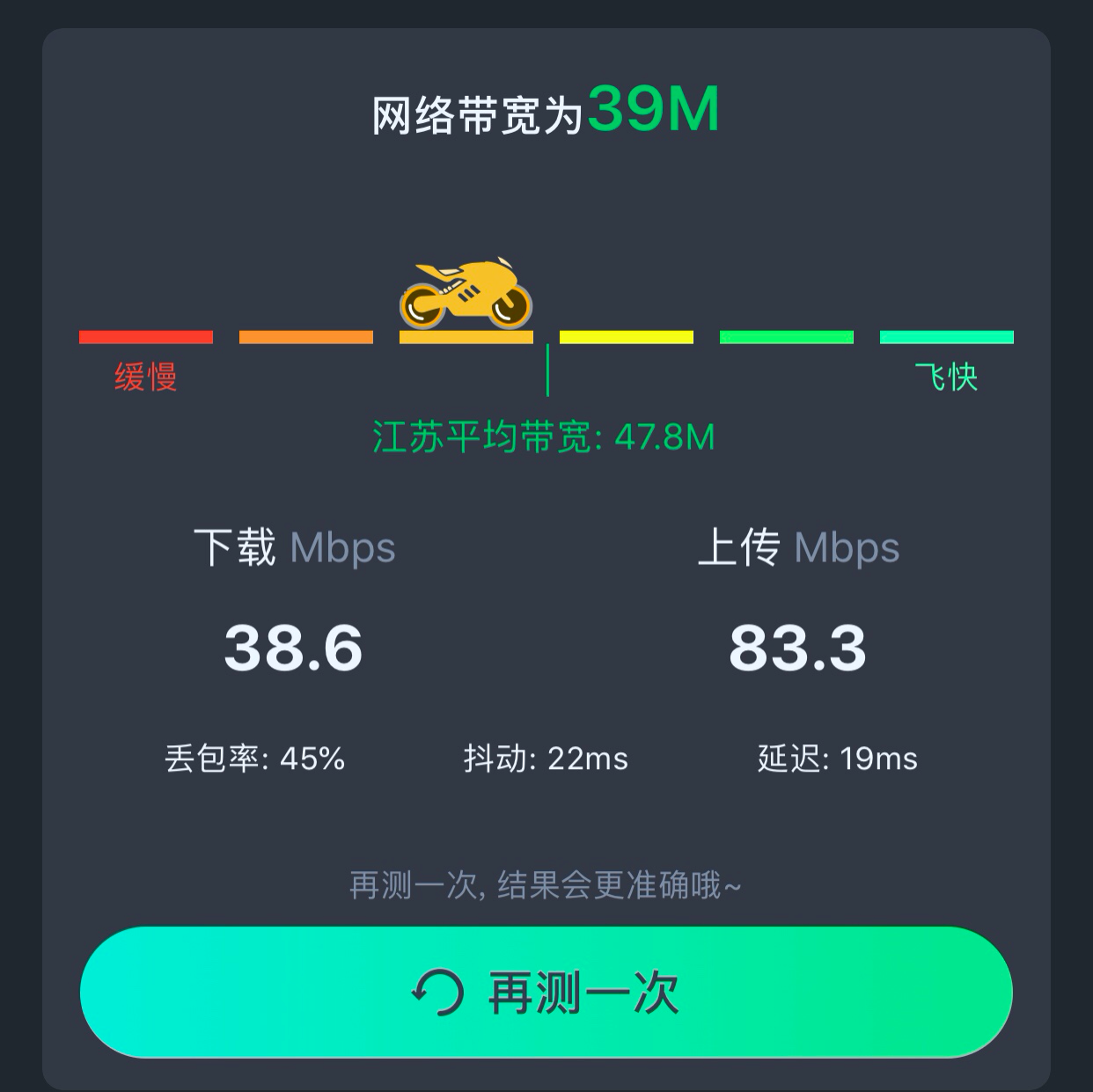 无线路由器那么设定才对！打开单独5G频率段的wifi