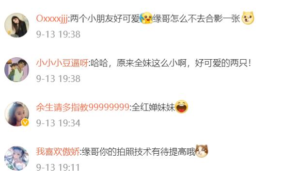 全红婵管晨辰合影比心火了！曹缘拍照何教练直乐，网友：梦幻联动