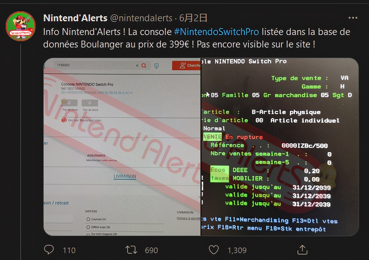 法国零售网站数据泄露 PS5或将发售《瑞奇与叮当》捆绑版