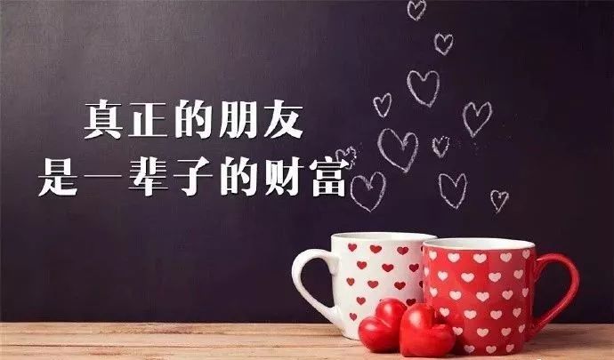 快乐心情送给你 愿朋友开心快乐每一天图片