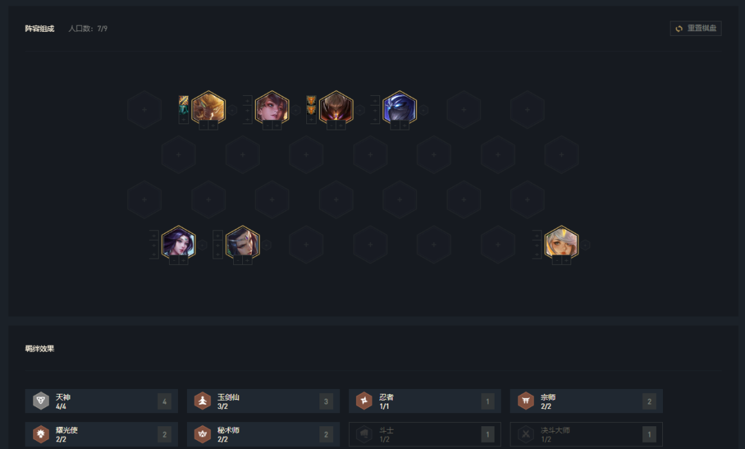 云顶之弈版本最强套路闪电狼核心详解以及天谴局置换阵容