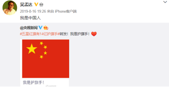 “患重病”也要拼命挣钱养家的吴孟达，和他背