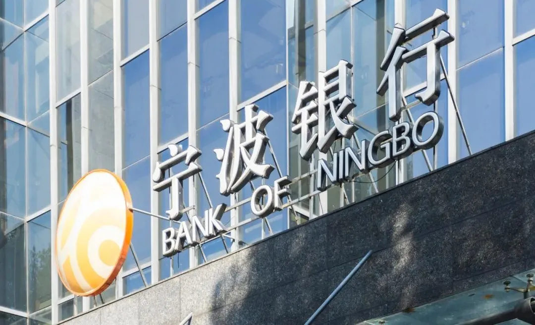 银行员工苦乐不均，宁波银行工资到手3.5万，农行1万出头