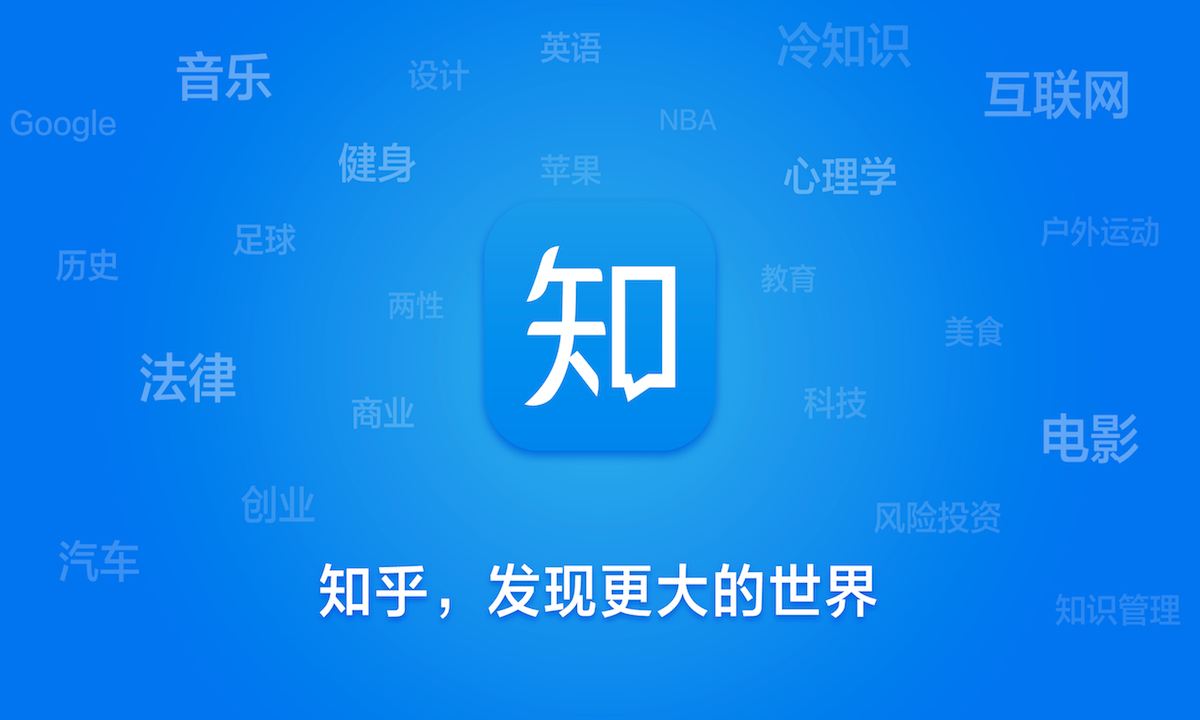 网文作者收入超60万，抖音B站时代知乎能靠网文活下去吗？