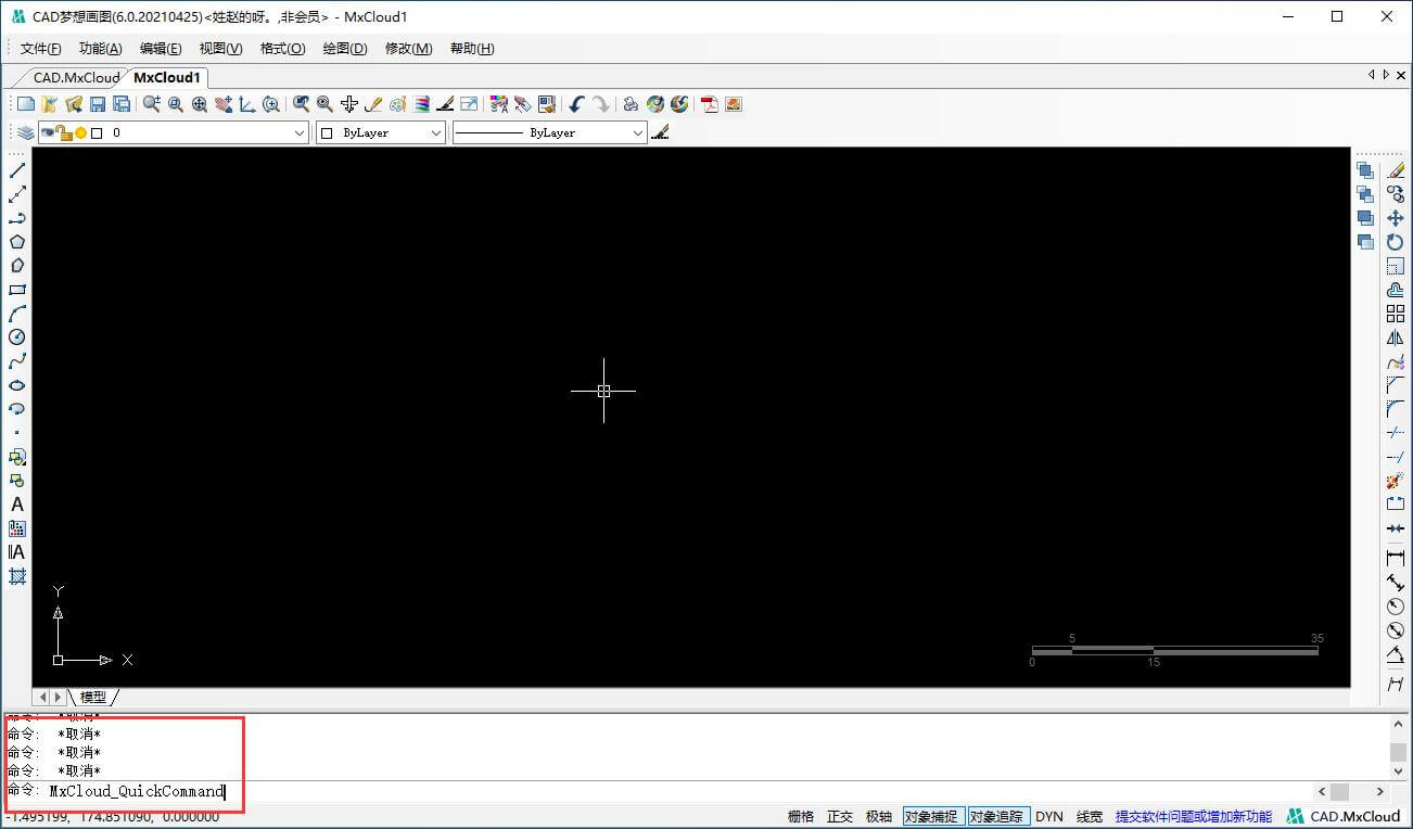 CAD梦想画图中的“热键快捷命令”