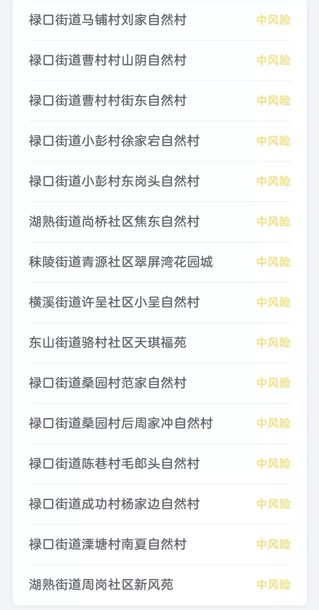 甘肃省疾控中心疫情紧急提醒