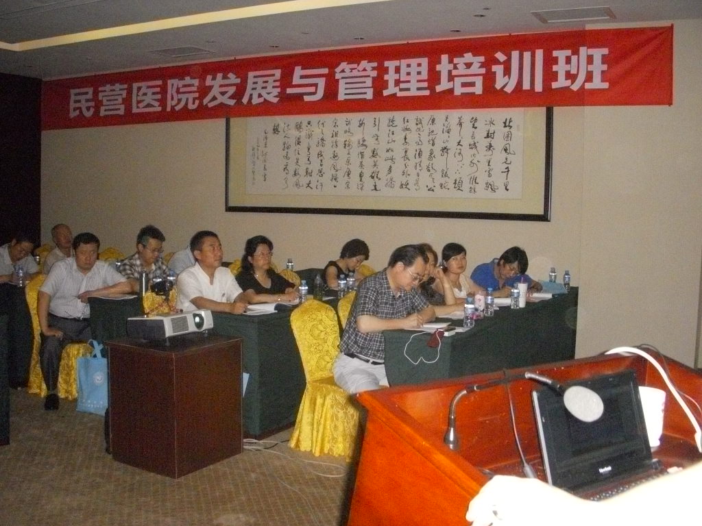 于斐老师谈：民营医院如何提升认知，为高质量发展赋能？（三）