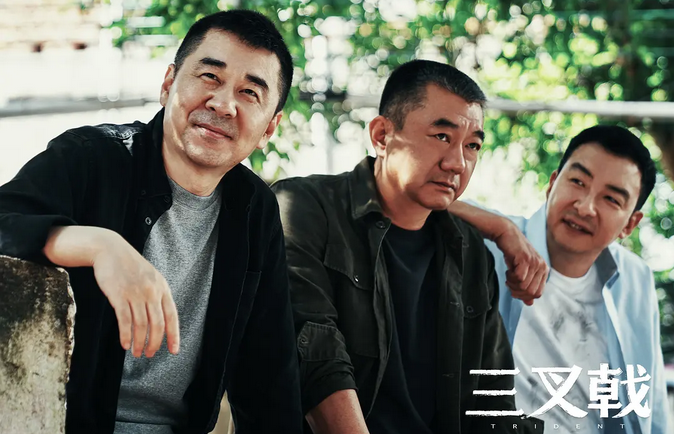 改编自金盾奖作品，开播就上热搜，《三叉戟》你真的看懂了吗？