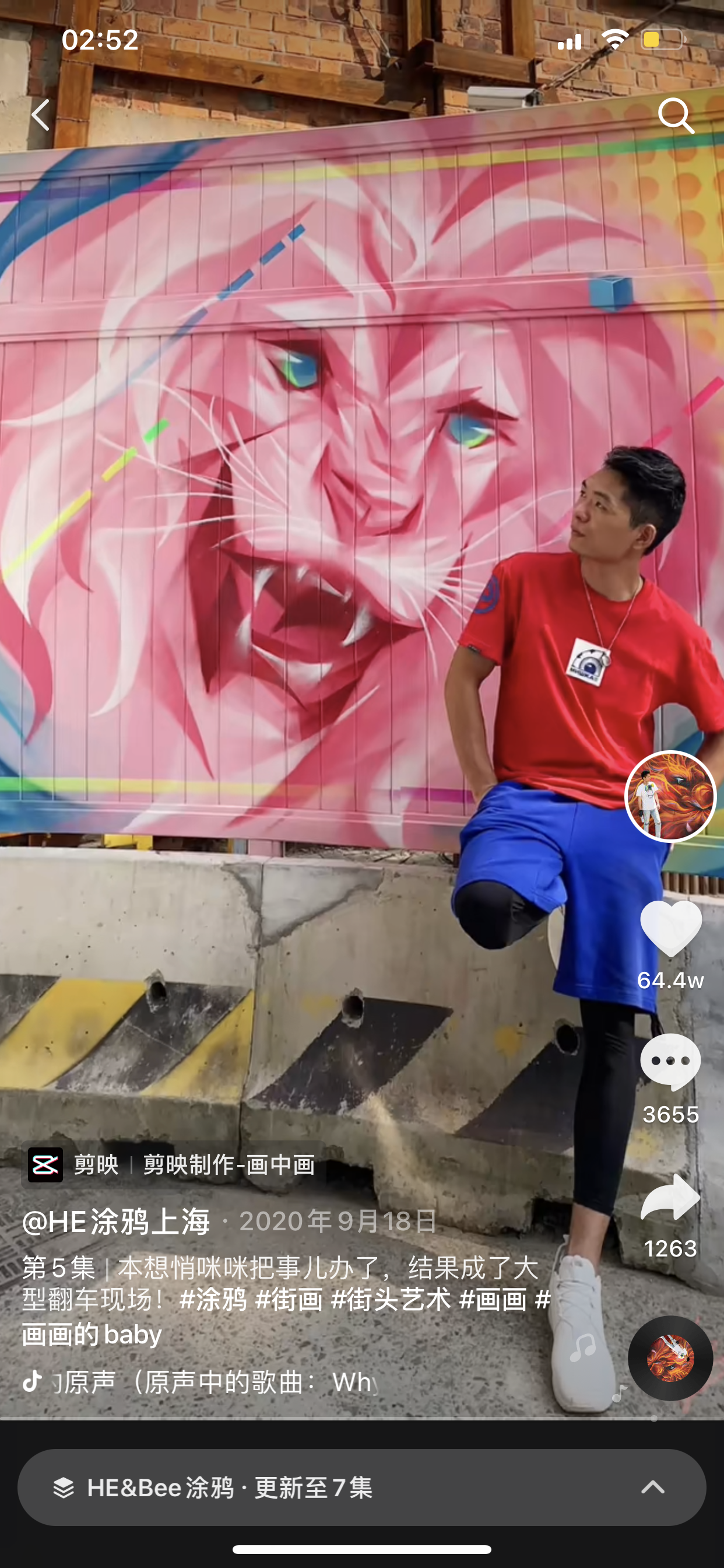 飞舞在墙上的“火龙粉狮”，他用涂鸦诠释最炫中国风