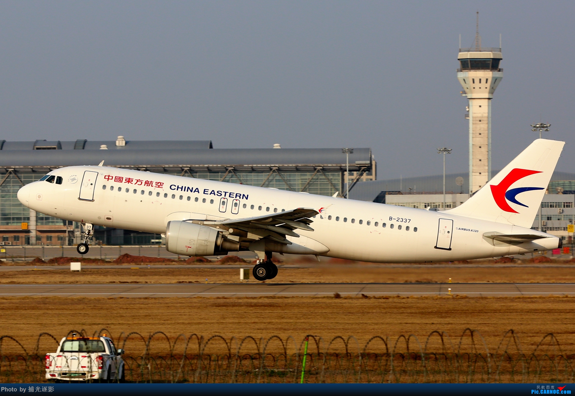 换装新涂装后继续在东航机队运营的b2337号a320-200客机换装新涂装后