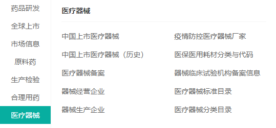 药融云受邀出席苏州CMC会议，大咖云集，共说医药