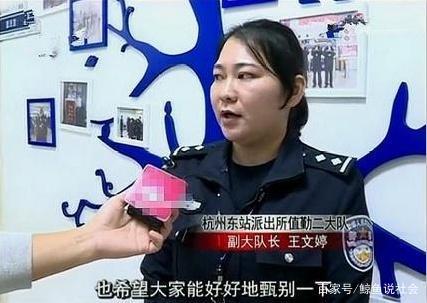 44岁大妈网约20岁小鲜肉，发生关系后，男子觉得