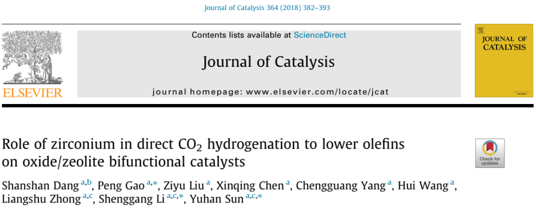 孙予罕\u002F高鹏课题组：高效CO2加氢催化剂集锦