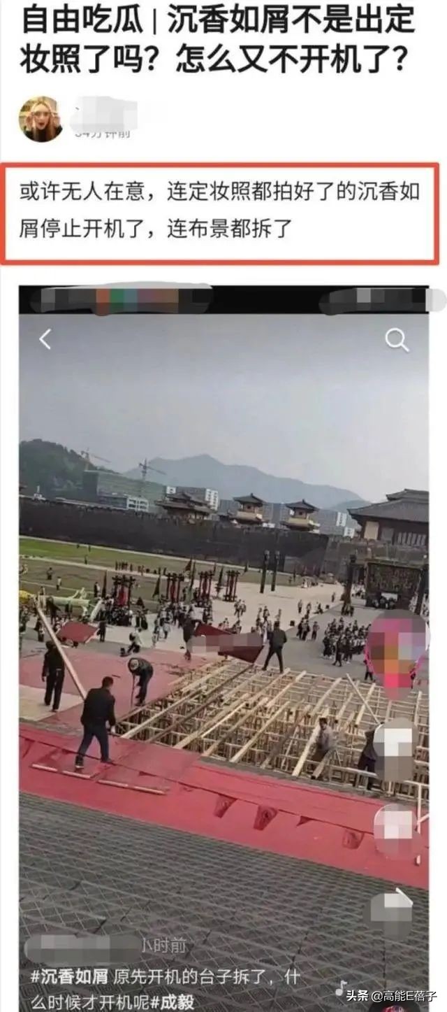 还没官宣就被粉丝撕上热搜，杨紫与成毅真的还会再合作吗？