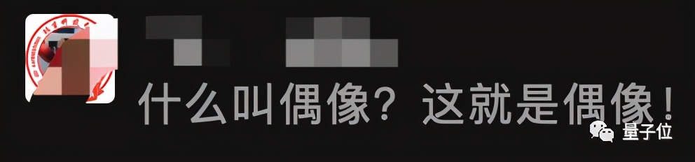 12门课100分直博清华！这份成绩单冲上热搜，但学霸也曾考过25分