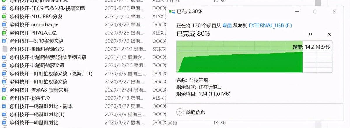 一款好的移动硬盘，能够为你解决内存不够的窘况-东芝V10开箱