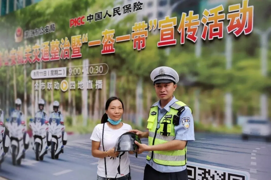 诚邀您一起为平安湛江代言！！