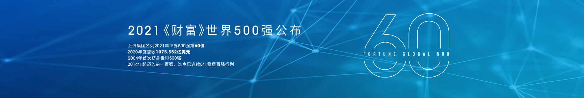 中国最赚钱的6大车企