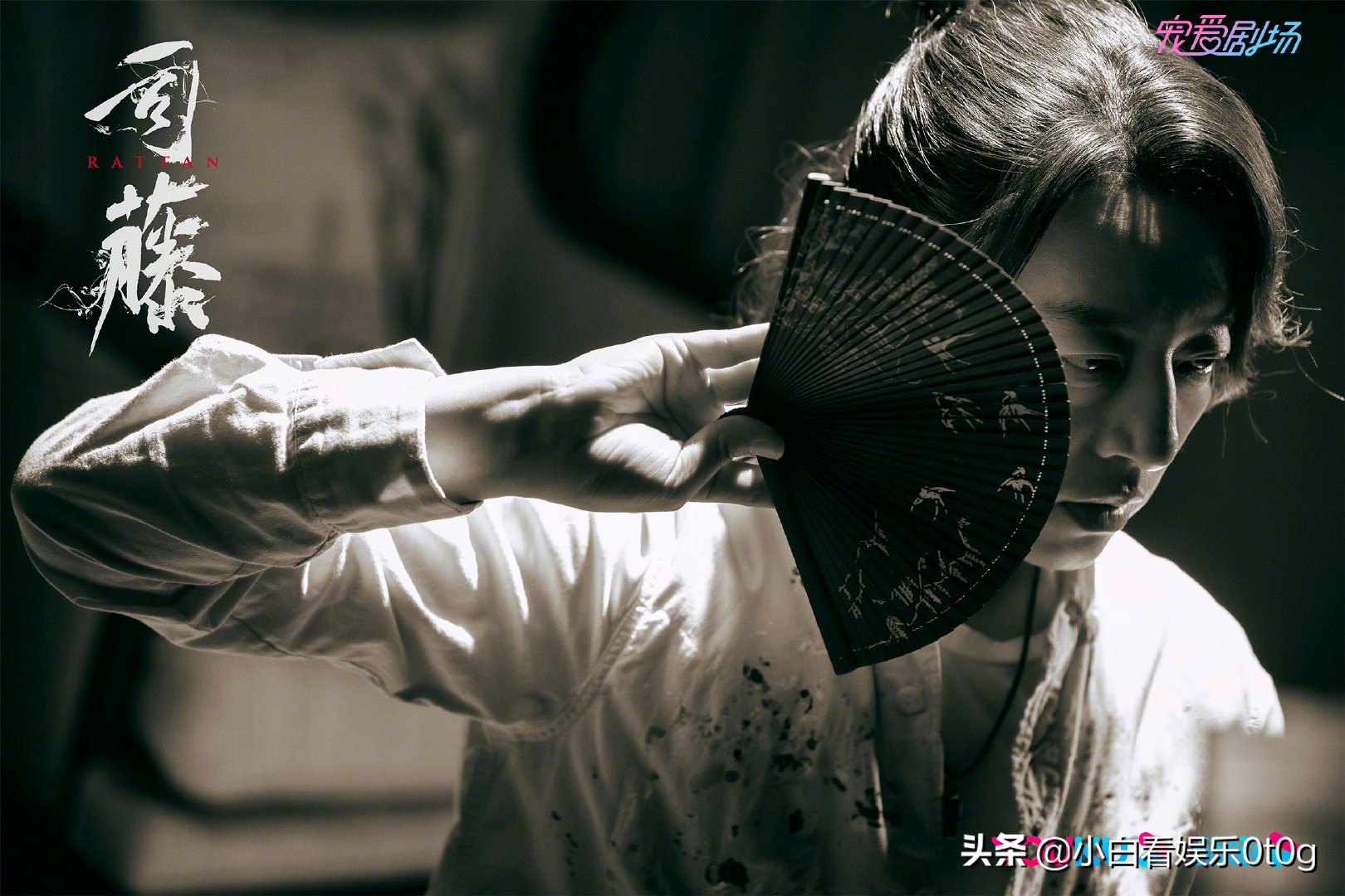 Jing Tian Zhang Binbin acts the leading role " Si Teng " , department cane Qin Fang does not have kin, is Qin Fang's identity? 