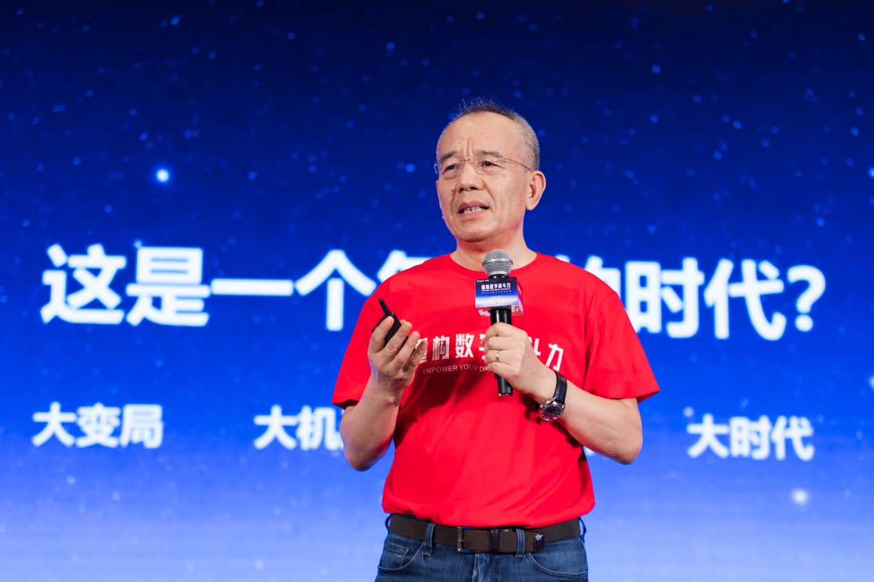 重构数字战斗力，浙江企业数字化转型论坛举办