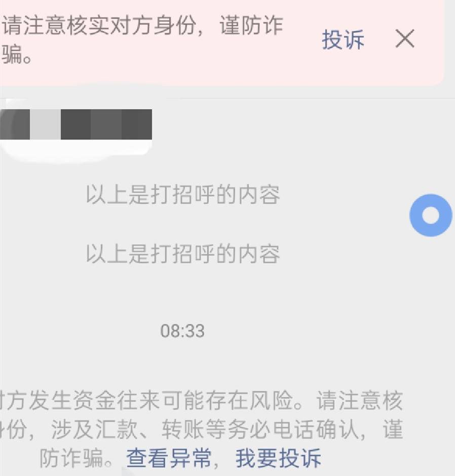 微商怎么精准引流，一天加1000人？