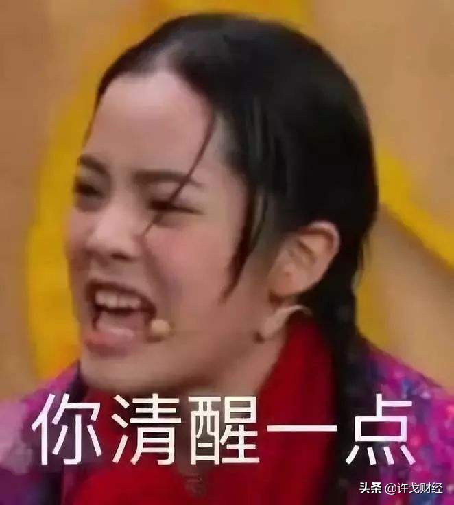 专家建议尽快开放三胎？对不起我连一胎都不想生