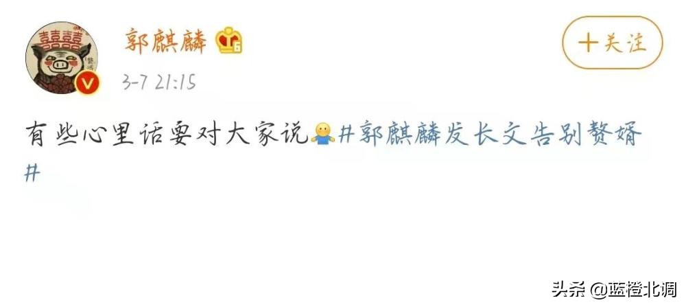 富二代郭麒麟的悲惨成名史：留守辍学，工资五千，为成名减80斤