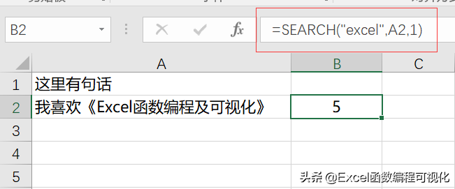 Excel七大查询匹配类函数，你都用过吗？