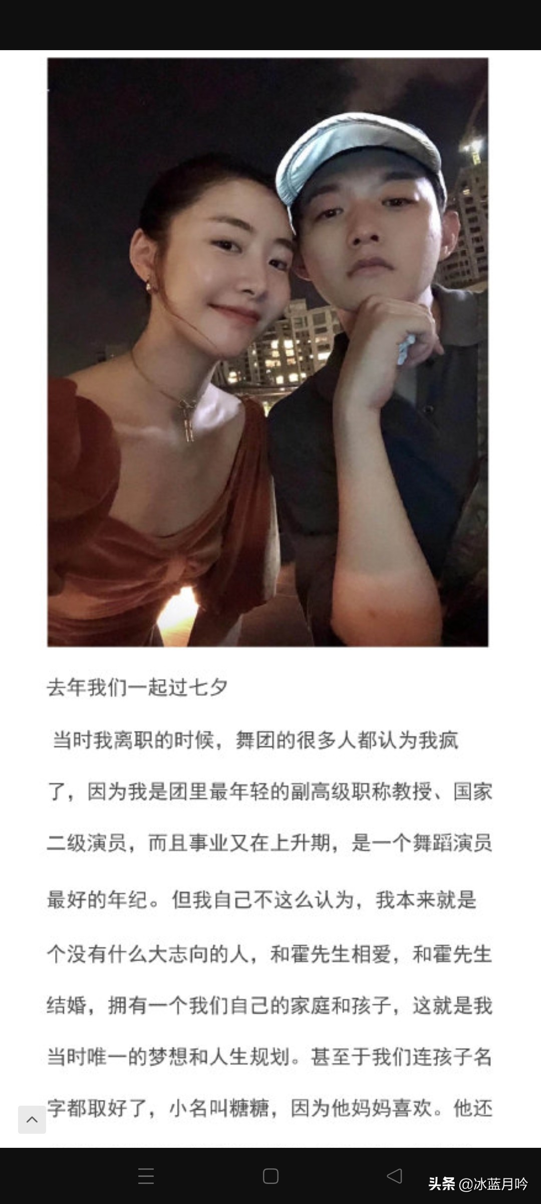 霍尊女友“悔教夫婿覓封侯”，其實當年陳赫許婧離婚，就給了答案