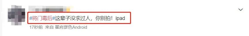 赵丽颖王一博又合作新剧？被嘲颜值不够人设不