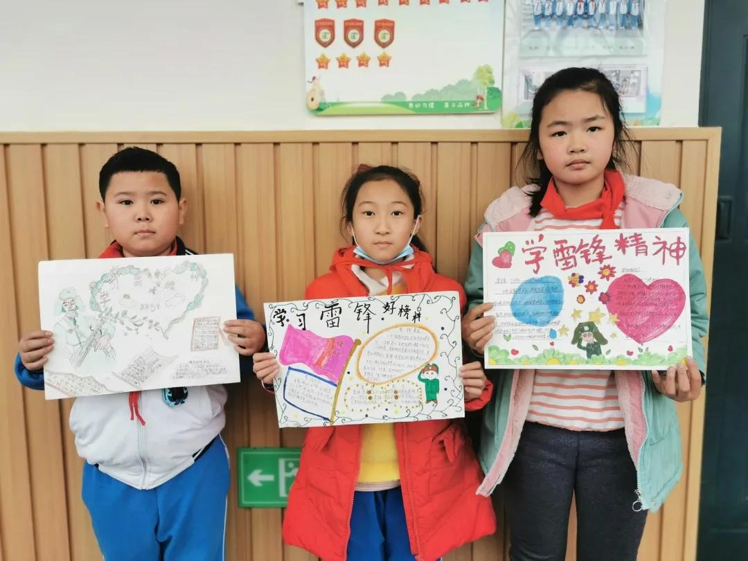 天府新区新兴小学“雷锋活动日”少先队主题活动