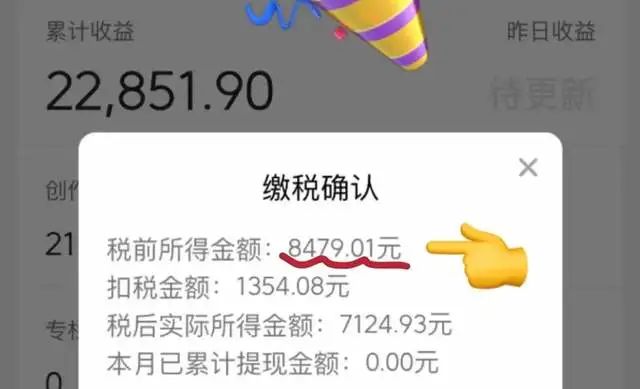 自媒体月入几万？江湖套路一夜暴富，醒醒别做梦了！