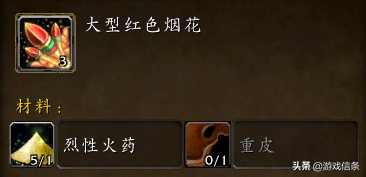 新年快乐！怀旧服春节活动全攻略