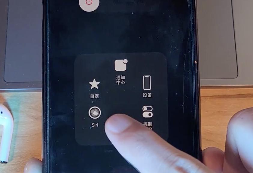 苹果xs死机怎么强制重启 iphonex死机强制重启