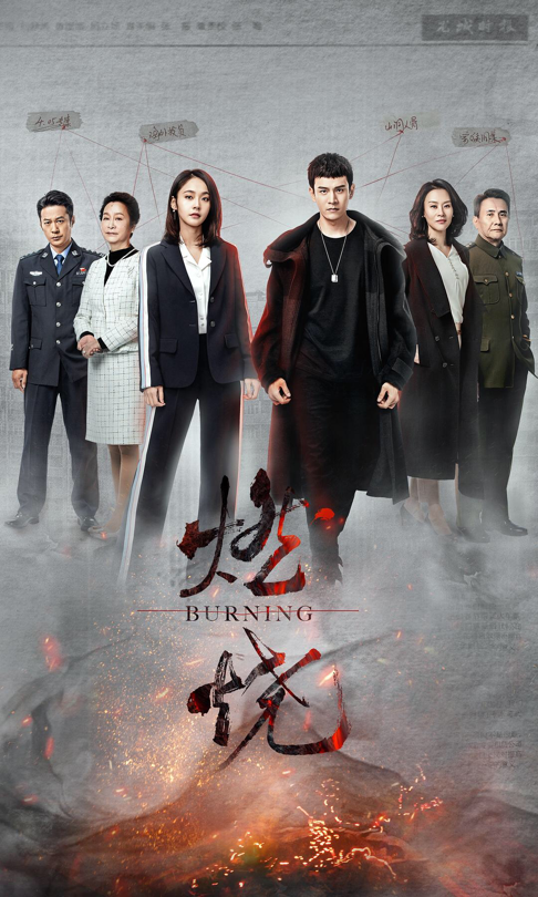 “披荆斩棘的叔叔们”来袭，《三叉戟》是公安题材的“余欢水”？