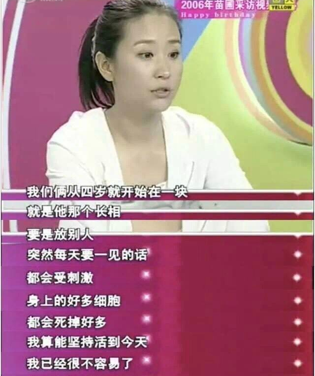 如愿以偿的王大治，追到“天鹅”后的结局，午夜梦回时可后悔过？