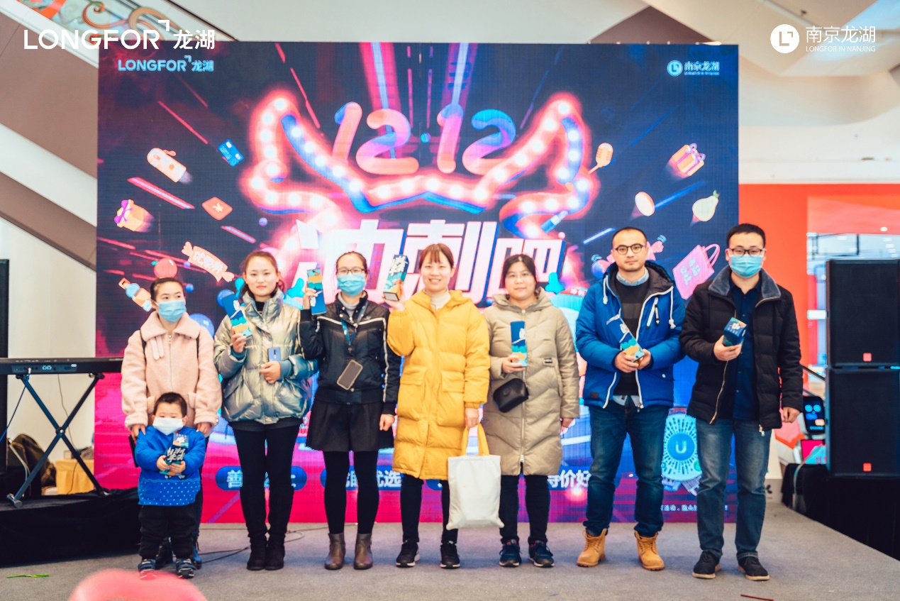 龙情农意丨2020南京龙湖年货节圆满落幕，感恩同行