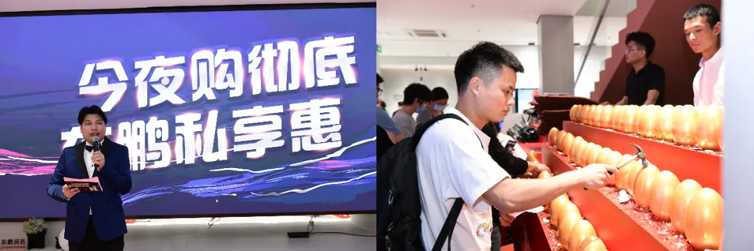 厚植深耕,聚势共赢|2021东鹏瓷砖核心经销商战略研讨会召开