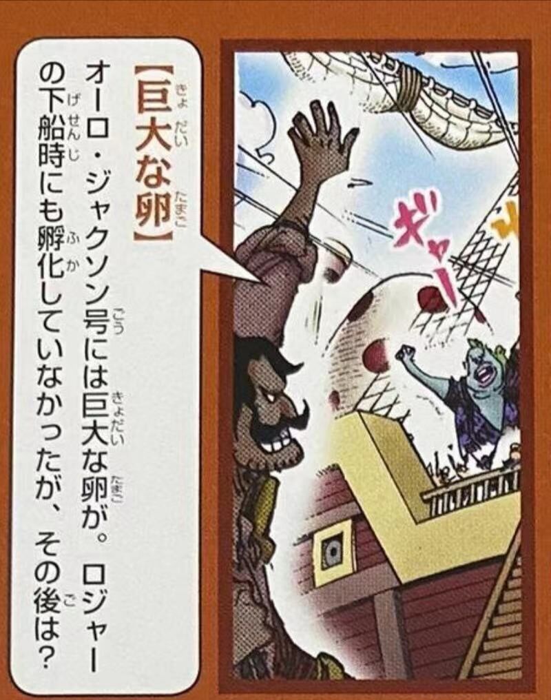 One Piece Life Card Update Blackbeard Is Not Overbearing And His Wife Is Confirmed To Be Dead When Guangyue Minnews