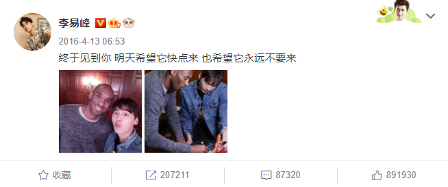 一周年|科比去世一周年 你不曾真的离去始终在我心里