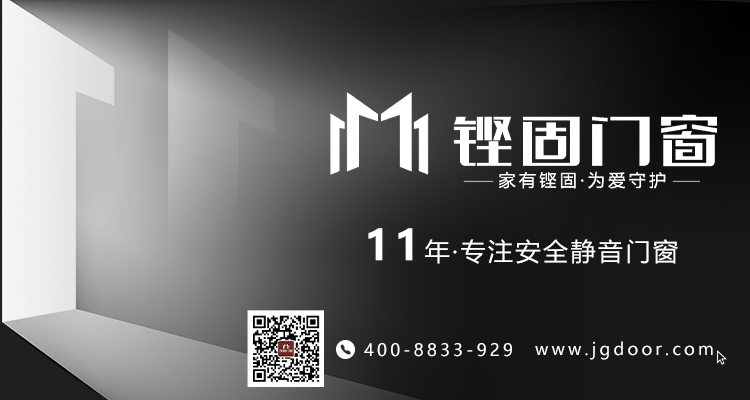 铿固门窗，把细节做好才是高品质