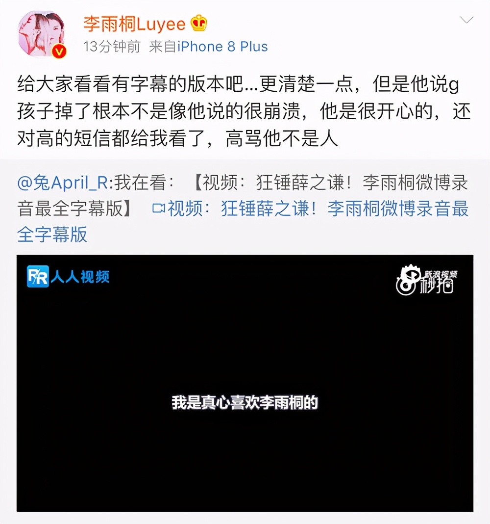 Help! Does she come out again hammer broken bits male? 