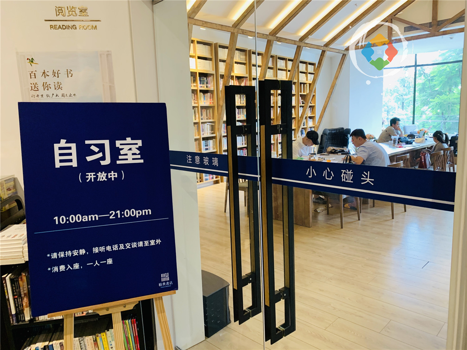 重庆精典书店，从解放碑地下室，到南滨路江景房，依然是最美书店