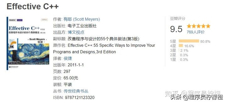 C/C++后台研发需要点亮哪些技能树？学习路线规划